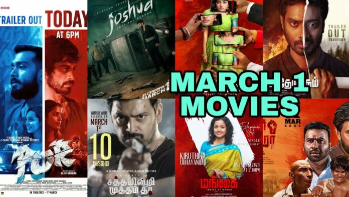 New movies