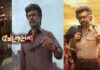 Vettaiyan