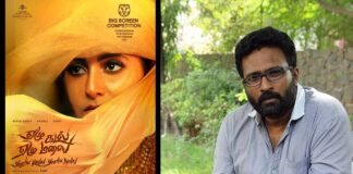 Director Ram