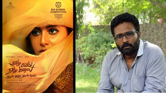Director Ram