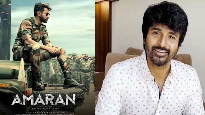 Actor Sivakarthikeyan