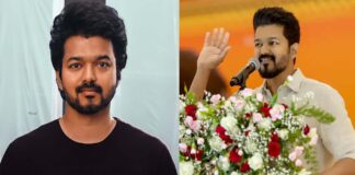 Actor Vijay