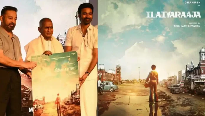Actor Dhanush