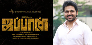 Actor Karthi