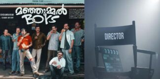 Manchummal Boys