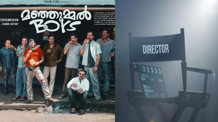 Manchummal Boys