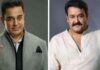 Actor Mohanlal