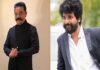 தேரை இழுத்து தெருவில் விட்ட கதையாக… – கமல் பேச்சுக்கு கட்டுப்படாத சிவகார்த்திகேயன் – இப்படியே போனா இது எண்டு கார்டே இல்லையா? Actor Kamal Haasan