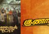 Manjummal Boys