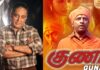 Guna movie
