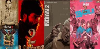 Tamil Cinema