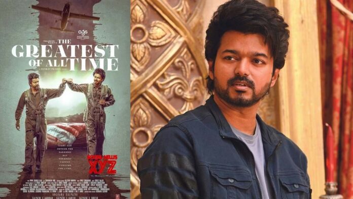 Actor Vijay
