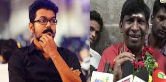 Actor Vijay