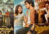 வருஷம் ஆரம்பிச்சு இன்னும் நாலு மாசமே முடியல… அதுக்குள்ளேயும் கோடி கோடியாய் லாபம் பார்த்த மலையாள திரையுலகம்…
