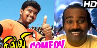 Actor Vijay