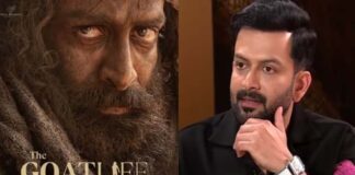 Actor Prithviraj