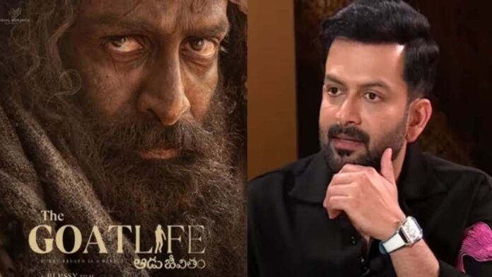 Actor Prithviraj