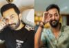 Actor Prithviraj