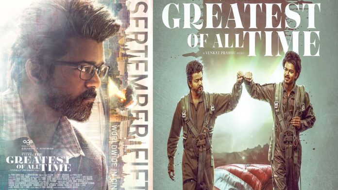 Actor Vijay