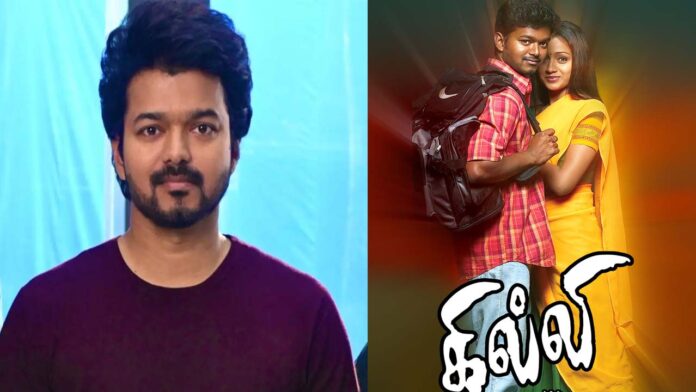 Actor Vijay