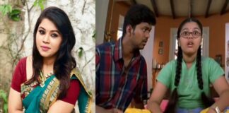 Actor Vijay