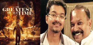 Actor Vijay