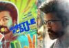 Actor Vijay