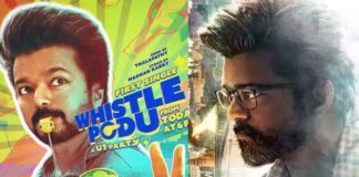 Actor Vijay