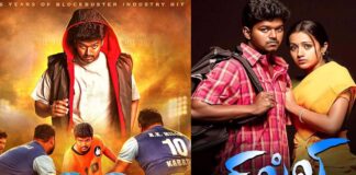Actor Vijay