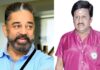Actor Kamal Haasan