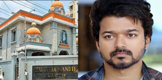 Actor Vijay