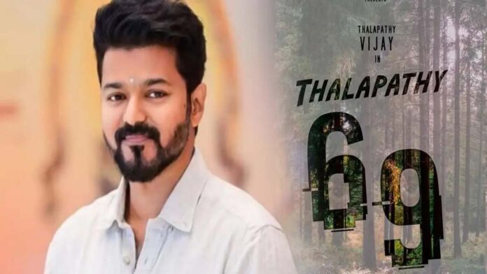 Actor Vijay