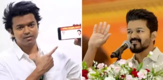Actor Vijay