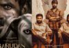 இந்த ஆண்டின் சிறந்த படமா கருடன்?… வந்தாச்சு சூரி படத்தின் முதல் விமர்சனம்…