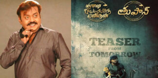 Actor Vijayakanth
