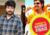 Actor Sivakarthikeyan