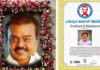Actor Vijayakanth