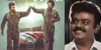 Actor Vijayakanth