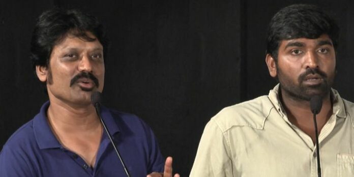 Actor Vijay Sethupathi