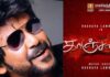 காஞ்சனா 4 படத்திற்கு கதை ரெடி… ஷூட்டிங்கிற்கும் நாள் குறிச்சாச்சு… ஹீரோயின் யார் என்பதுதான் இங்க சஸ்பென்ஸே…