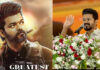 விஜய் நடித்த தி கோட் படம் குறித்து பிரபல நடிகை கொடுத்த லேட்டஸ்ட் அப்டேட் – அட இவர் சொல்ற விஷயத்தை பார்த்த வேற லெவலா இருக்குதே? Actor Vijay