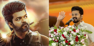 Actor Vijay