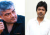 Actor Ajithkumar