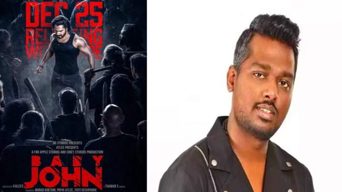 Director Atlee