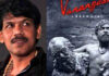 Director Bala
