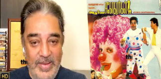 Actor Kamal Haasan