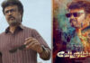 Actor Rajinikanth