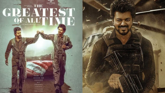 Actor Vijay