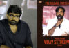 Actor Vijay Sethupathi