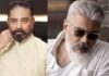 Actor Ajith Kumar